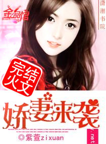 暖凄来袭